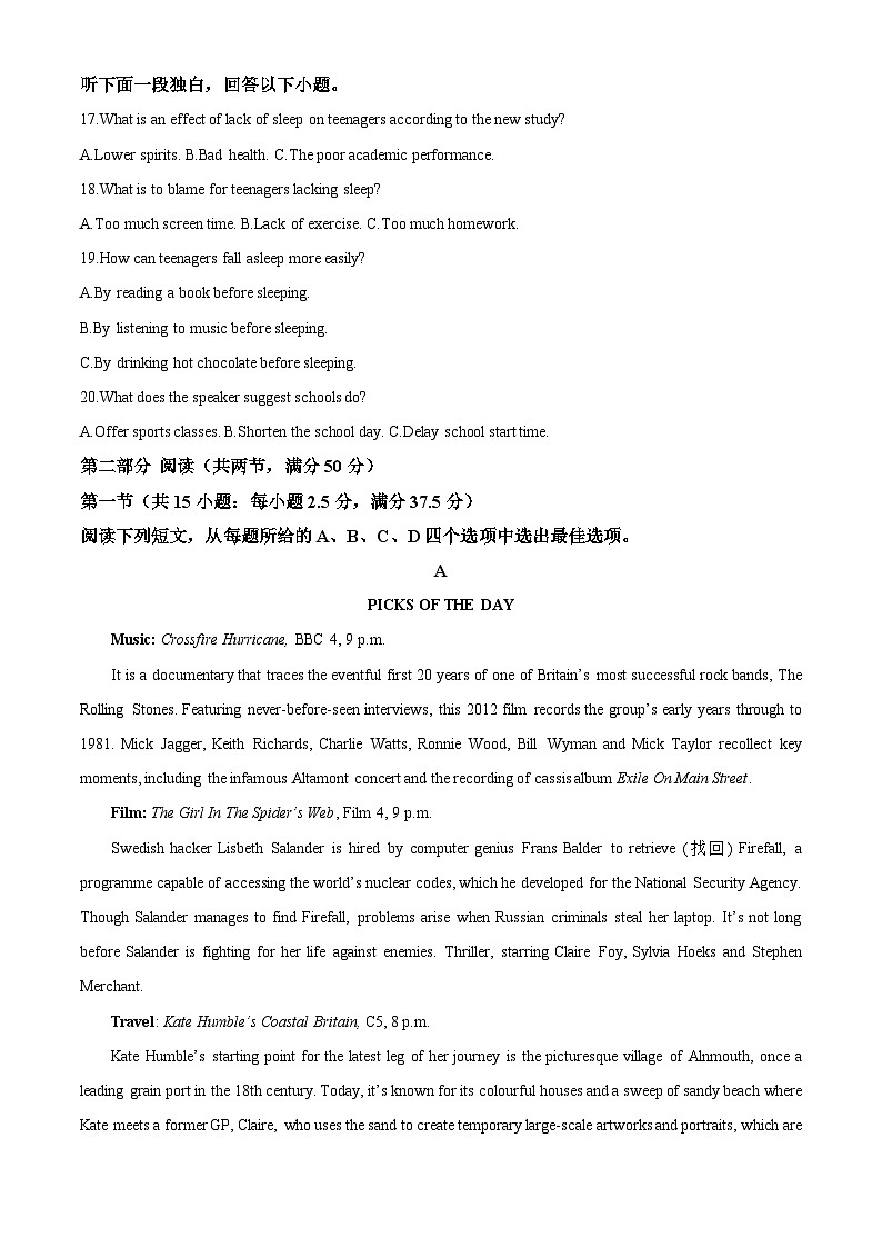 河南省郑州市宇华实验学校2023-2024学年高二下学期4月期中英语试题（原卷版+解析版）03