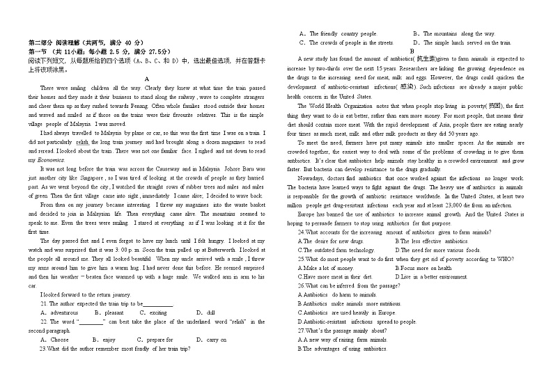 福建省莆田第二十五中学2023-2024学年高二下学期期中考试英语试题02
