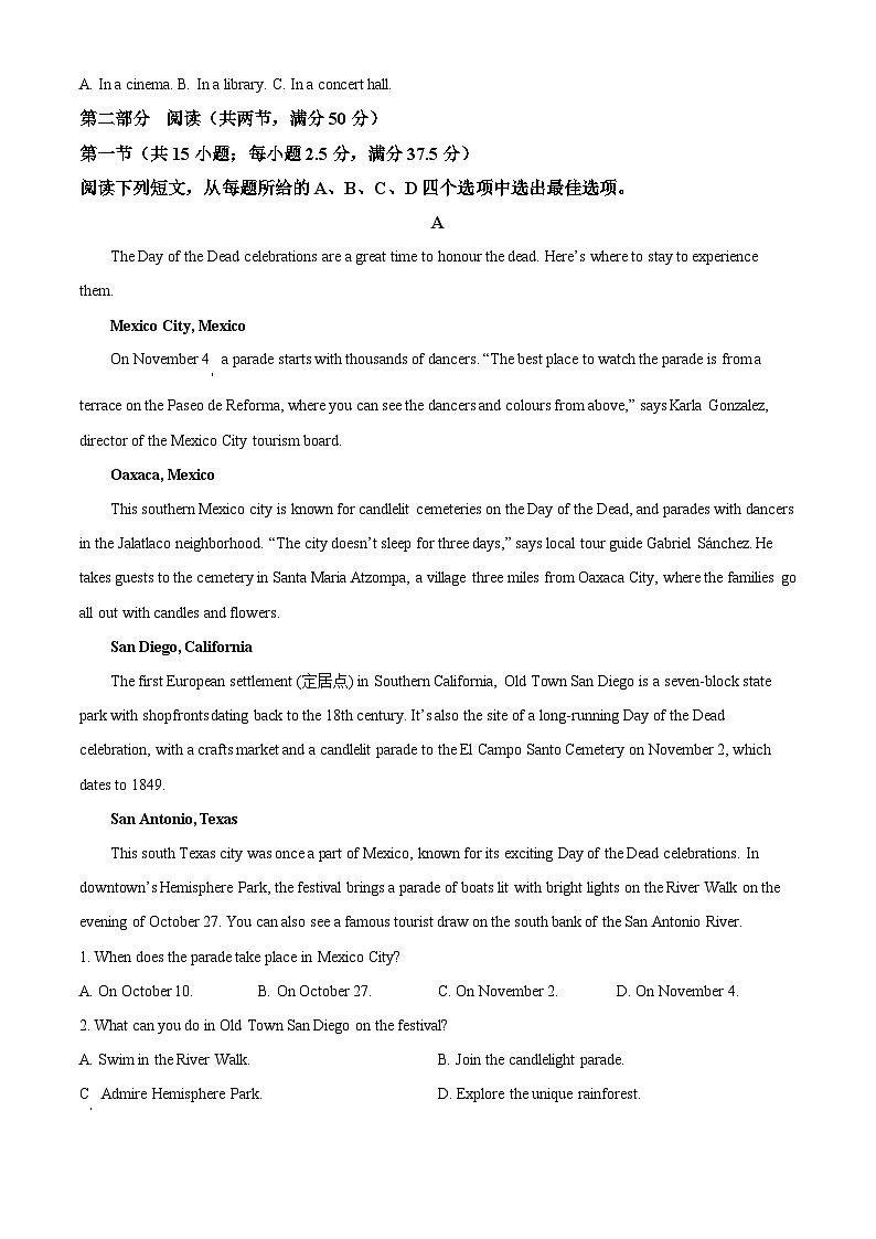 黑龙江省九校联盟2023-2024学年高一下学期期中考试英语试卷（原卷版+解析版）03