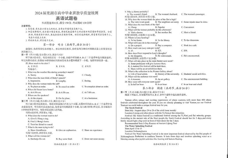 英语-7702cb3aea18第1页