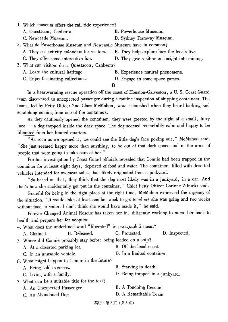 2024届贵州省黔东南苗族侗族自治州凯里一中等校黄金二卷高三三模英语试题02