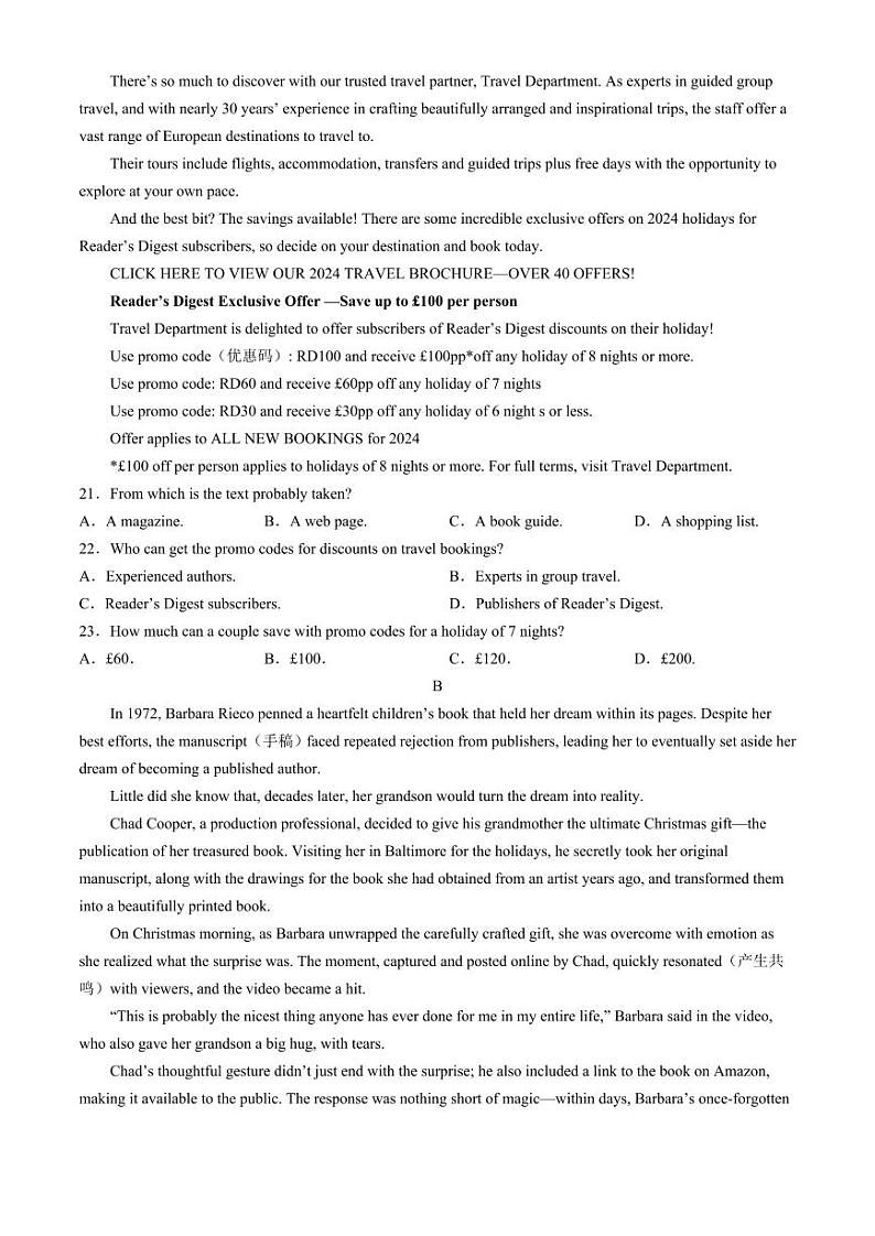 2024届河南省TOP二十名校联考高三下学期5月猜题（一）英语试卷03