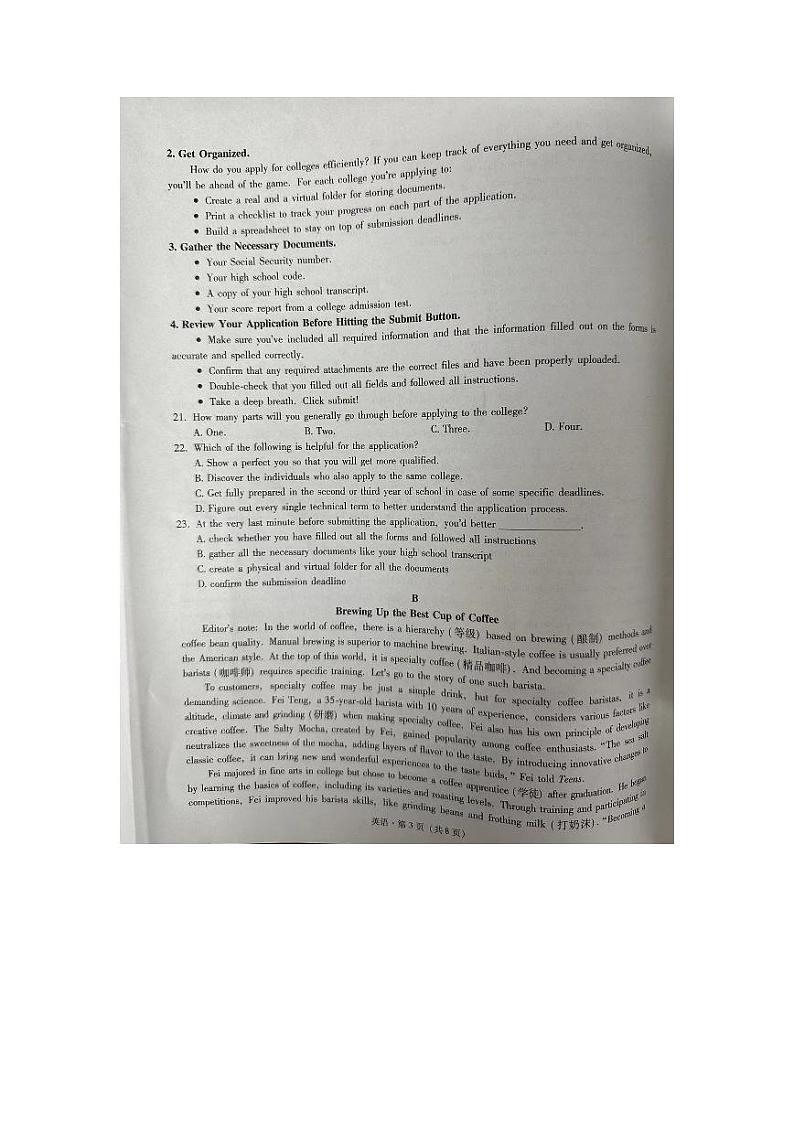 银川一中、昆明一中高三联合考试二模英语试卷第3页