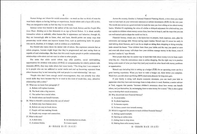 河北省唐山市2023-2024学年高一下学期5月期中英语试题03