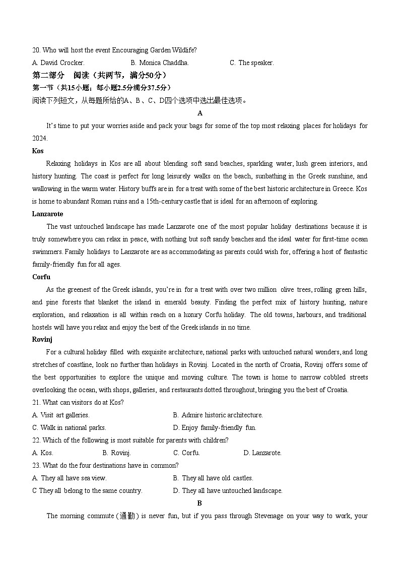 2024忻州高二下学期4月期中考试英语含解析（含听力）03