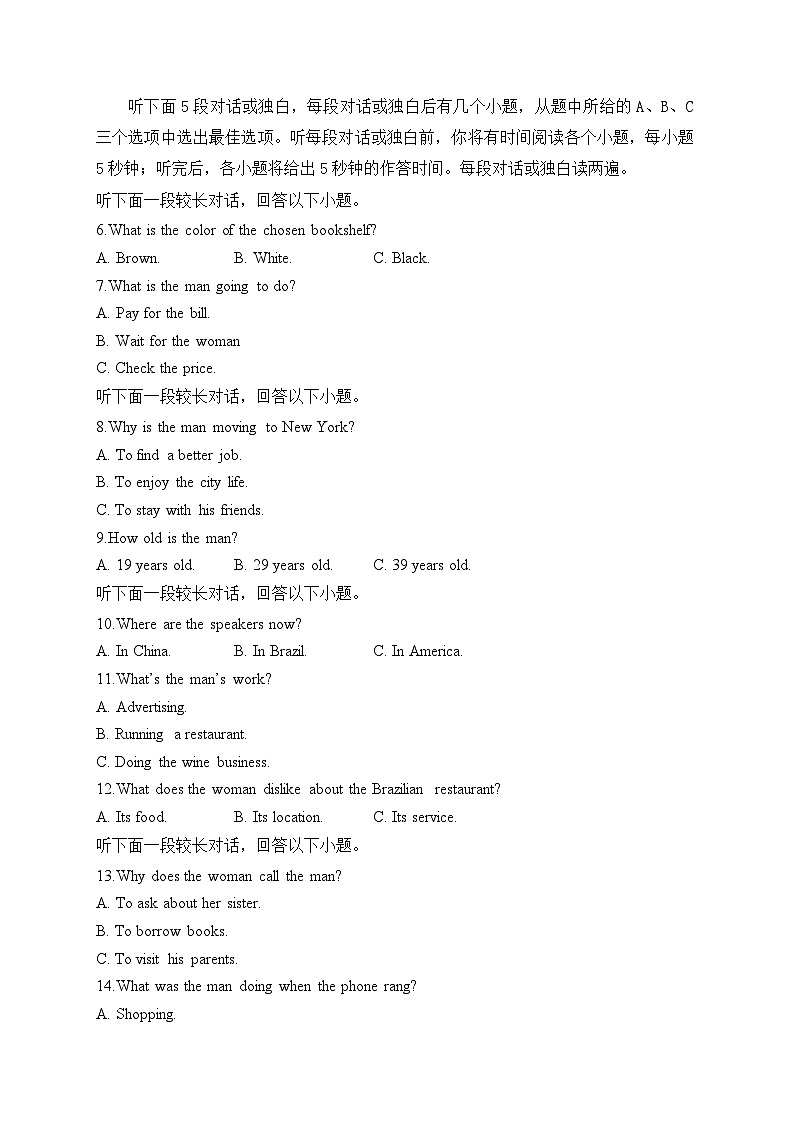 2024郑州宇华实验学校高一下学期4月期中考试英语含解析02