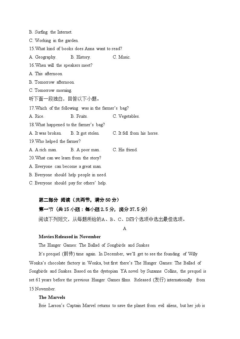 2024郑州宇华实验学校高一下学期4月期中考试英语含解析03