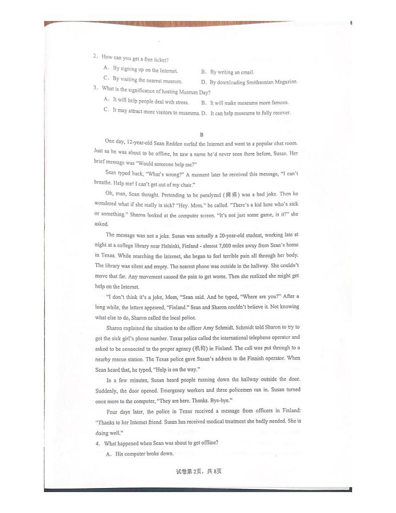 2024珠海六校联考高一下学期4月期中考试英语PDF版含答案02