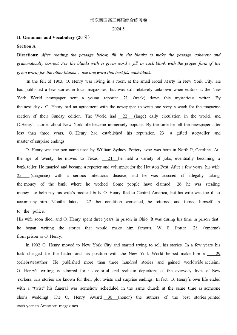 2024届上海市浦东新区高三三模英语综合练习卷+答案01