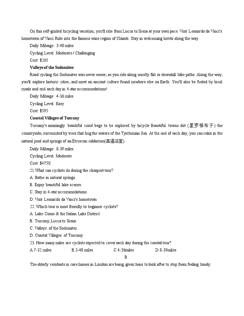 青海省青海煌川中学2023--2024学年高一下学期期中考试英语试卷第3页