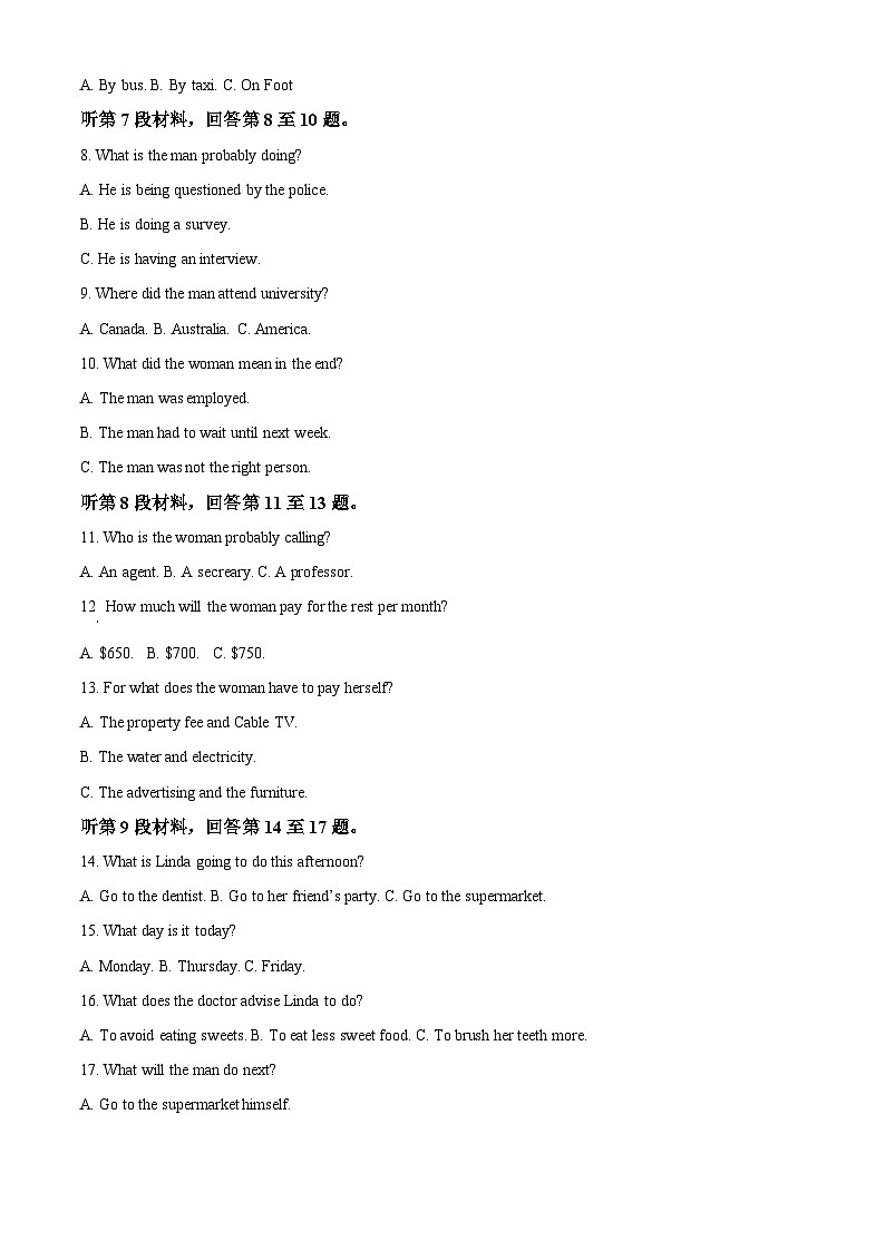 2024届浙江省杭州第二中学新高考模拟试卷（一）英语试题（原卷版+解析版）02