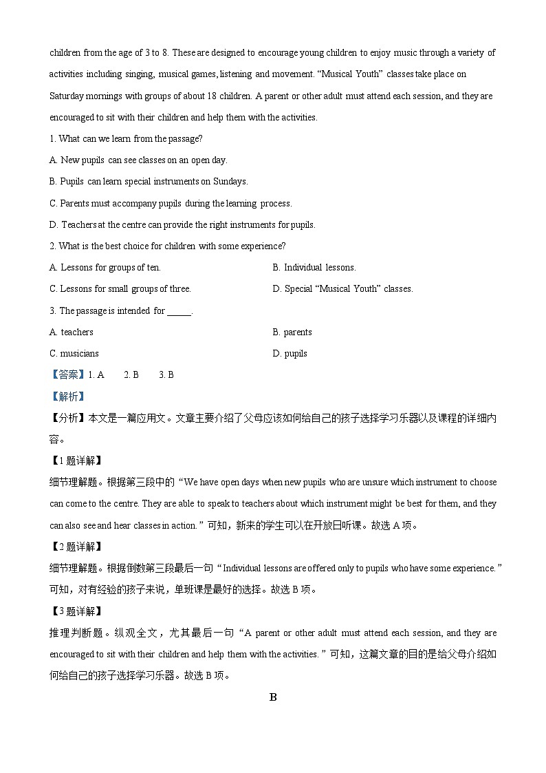 广东省江门市鹤山市鹤华中学2023-2024学年高二下学期期中考试英语试题（原卷版+解析版）02