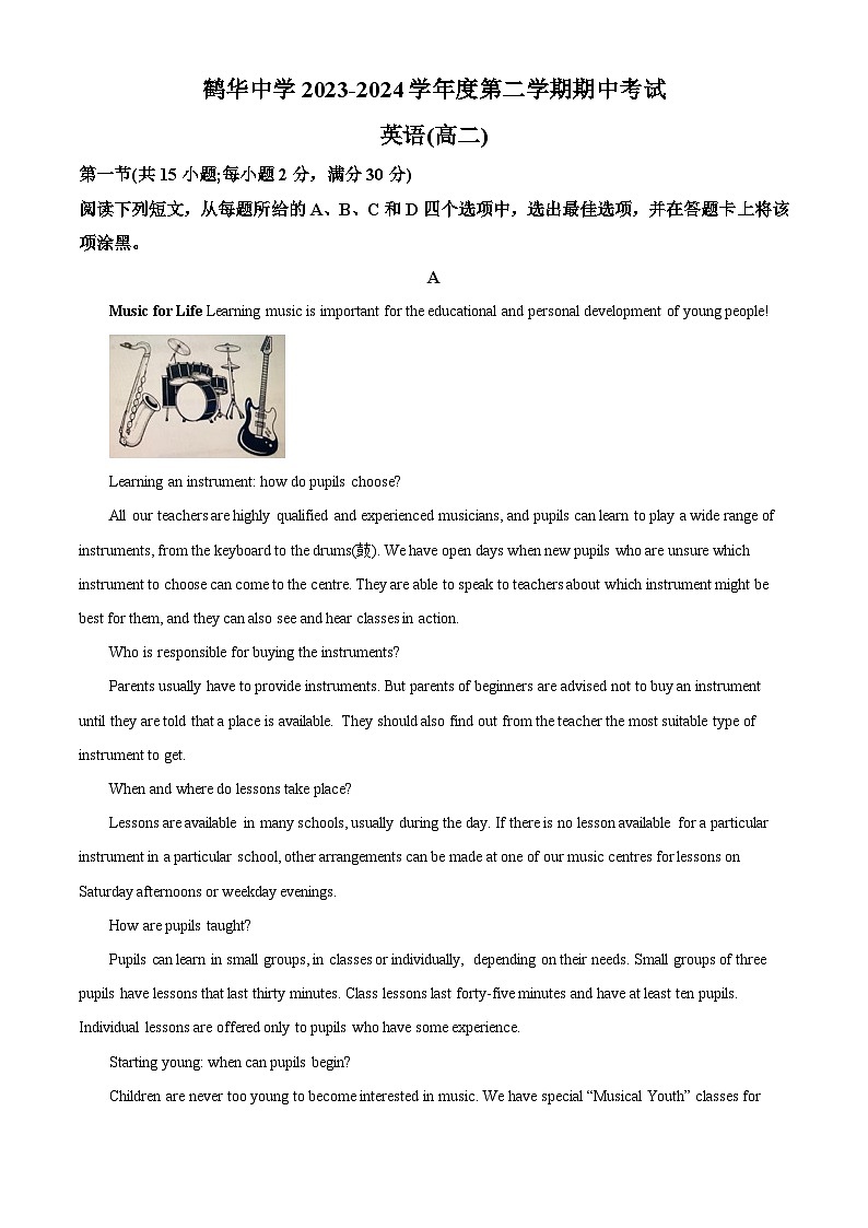 广东省江门市鹤山市鹤华中学2023-2024学年高二下学期期中考试英语试题（原卷版+解析版）01