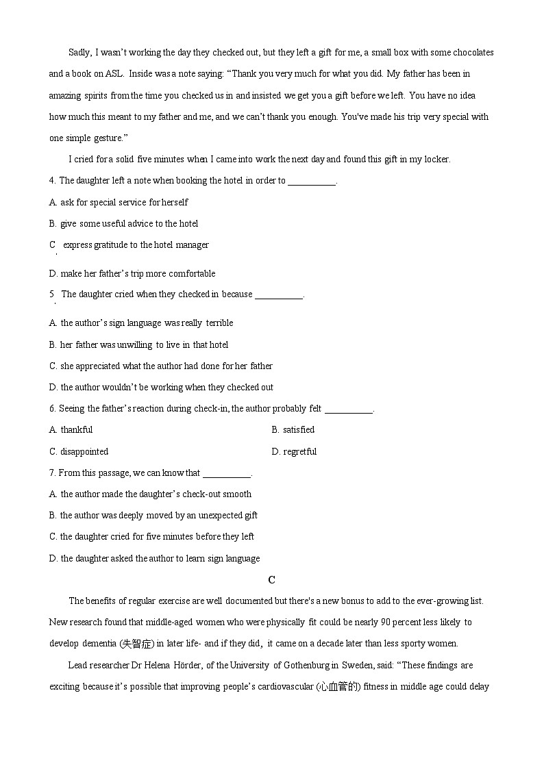 广东省汕头市潮阳黄图盛中学2023-2024学年高一下学期期中考试英语试题（原卷版+解析版）03