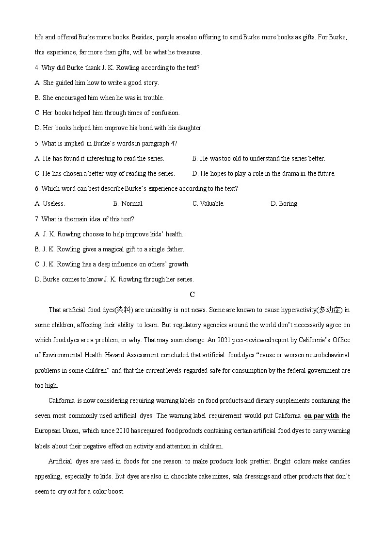 广东省肇庆市第一中学2023-2024学年高二下学期期中考试英语试题（原卷版+解析版）03