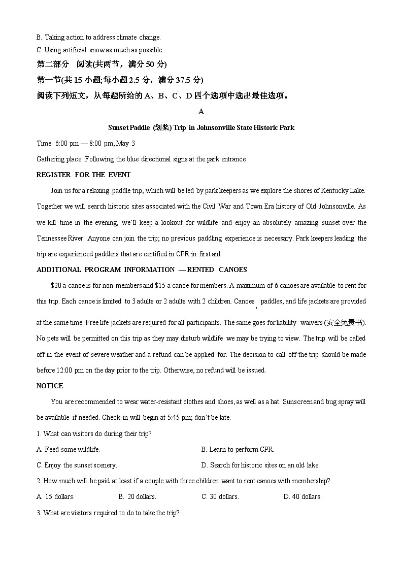江苏省盐城中学、南京二十九中联考2023-2024学年高二下学期4月期中英语试题（原卷版+解析版）03