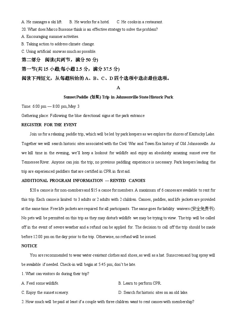 江苏省盐城中学、南京二十九中联考2023-2024学年高二下学期4月期中英语试题（原卷版+解析版）03