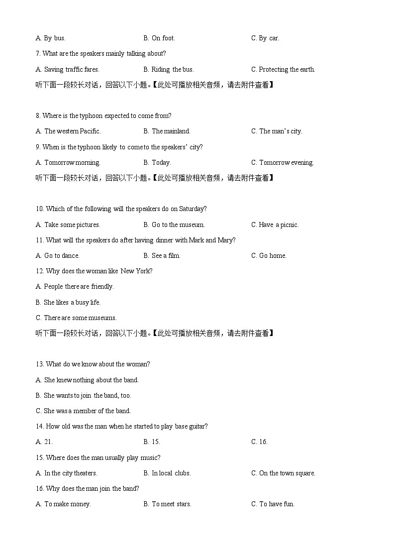 辽宁省七校协作体2023-2024学年高二下学期5月期中联考英语试卷 （原卷版+解析版）02