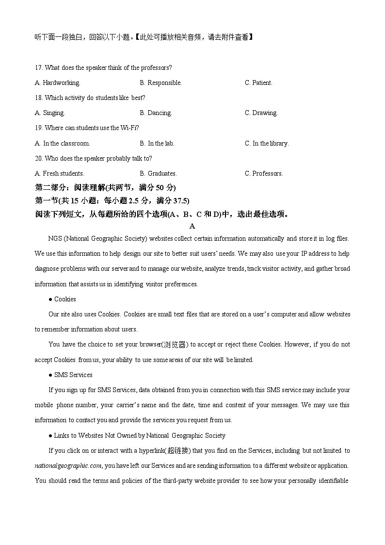 辽宁省七校协作体2023-2024学年高二下学期5月期中联考英语试卷 （原卷版+解析版）03