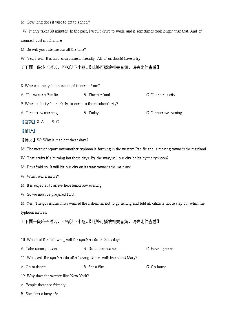 辽宁省七校协作体2023-2024学年高二下学期5月期中联考英语试卷 （原卷版+解析版）03