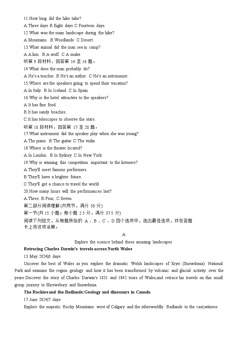 浙江省丽水、湖州、衢州三地市2024届高三下学期4月二模英语试卷02