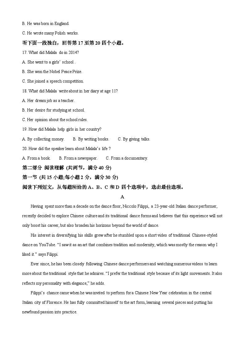 陕西省西安中学2024届高三下学期模拟预测（九）英语Word版含解析03