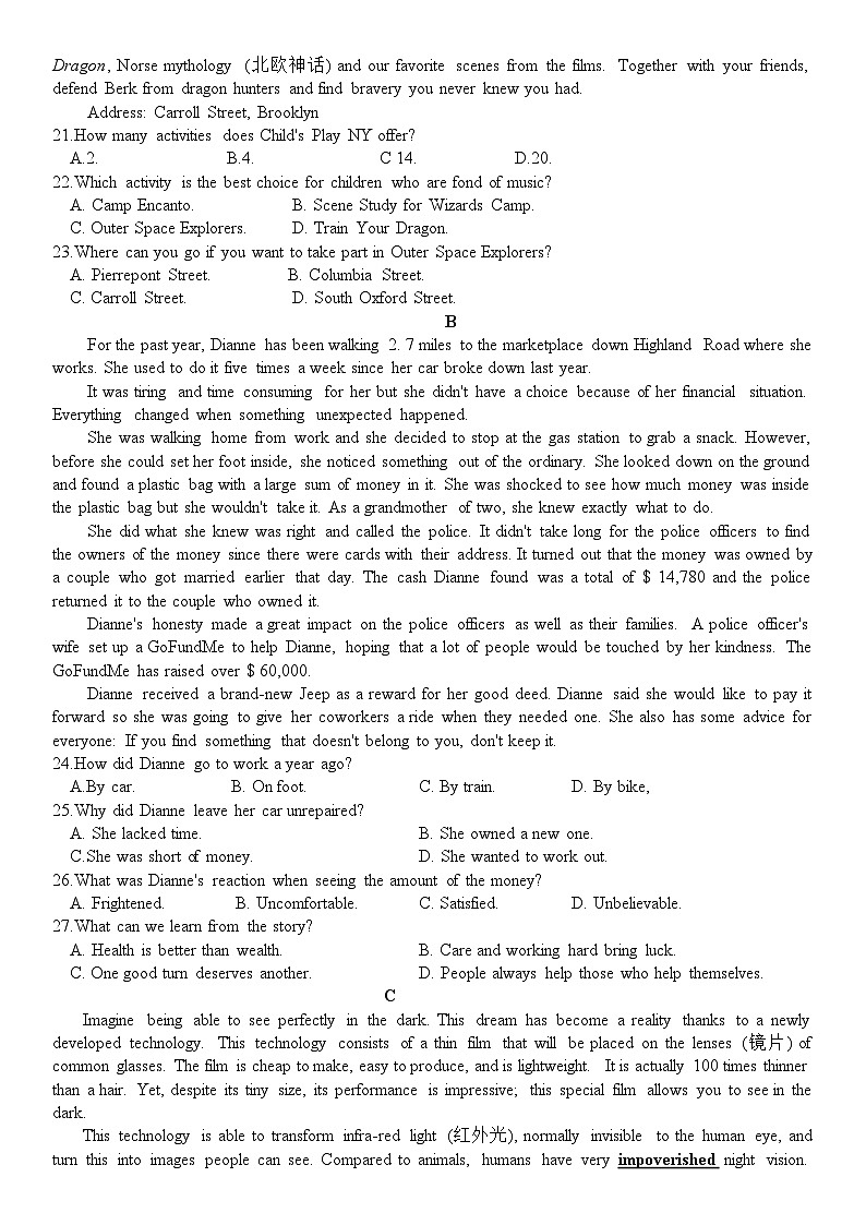 福建省漳州市华安正兴学校2023-2024学年高二下学期期中英语试题03