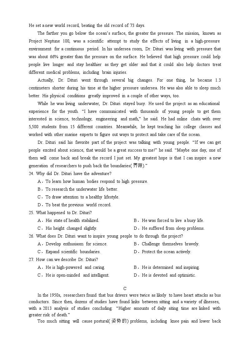广东省广州市协和学校2023-2024学年高一下学期期中测试英语试题第3页