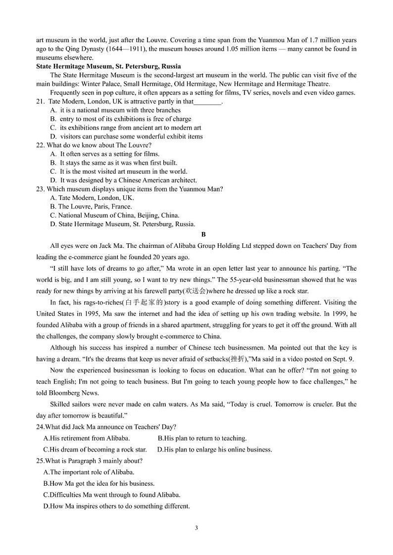 河北省保定市高碑店市崇德实验中学2023-2024学年高一下学期4月期中英语试题+03