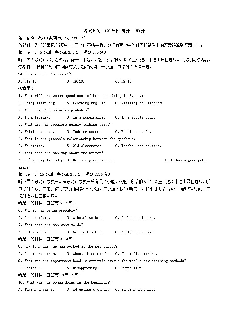 福建2023_2024学年高三英语上学期期中联考试题01