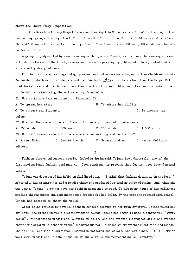 福建2023_2024学年高三英语上学期期中联考试题03