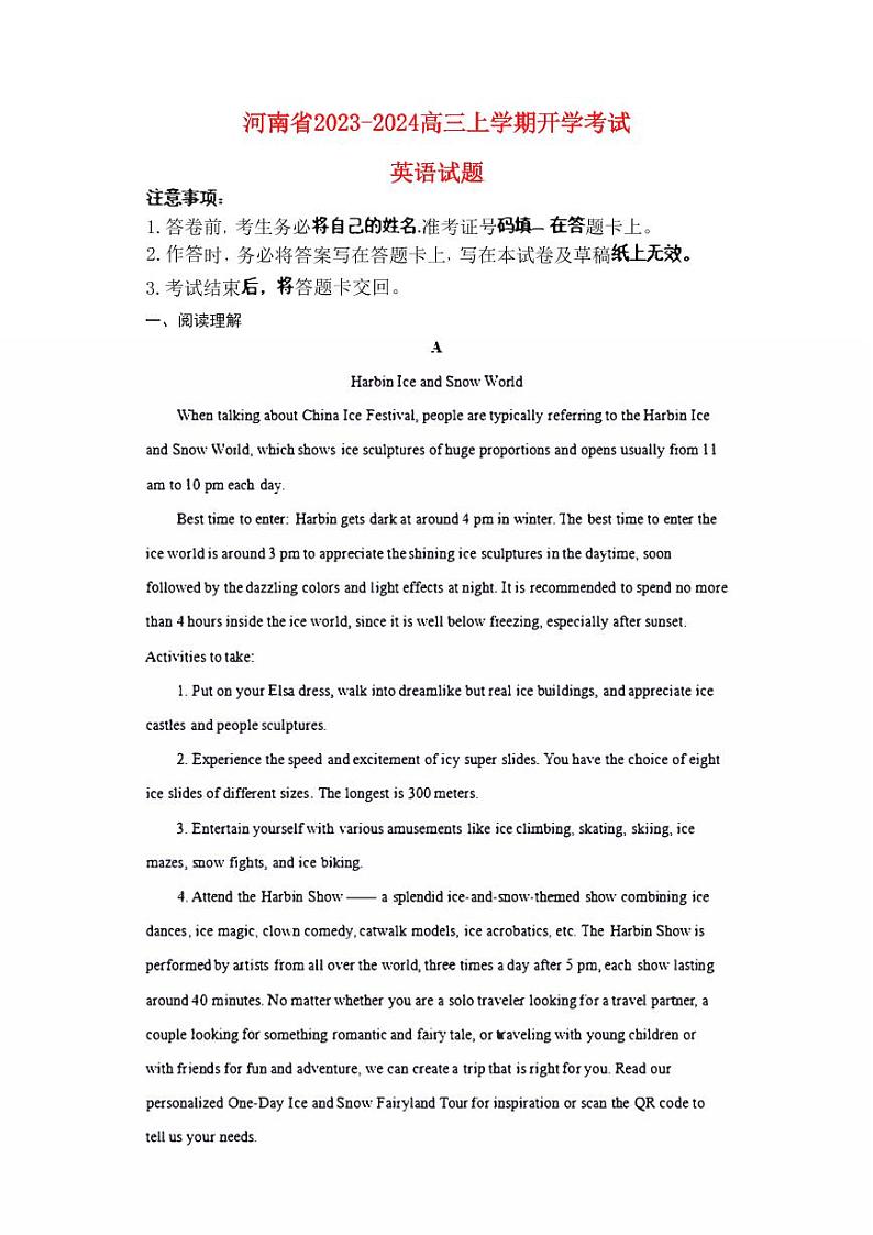 河南省2023_2024高三英语上学期开学考试试题pdf01