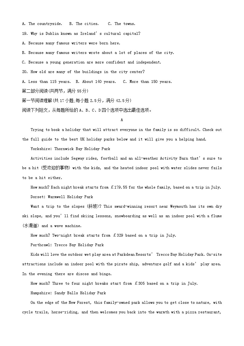 江苏省扬州市2022_2023学年高一英语下学期3月月考试题含解析03