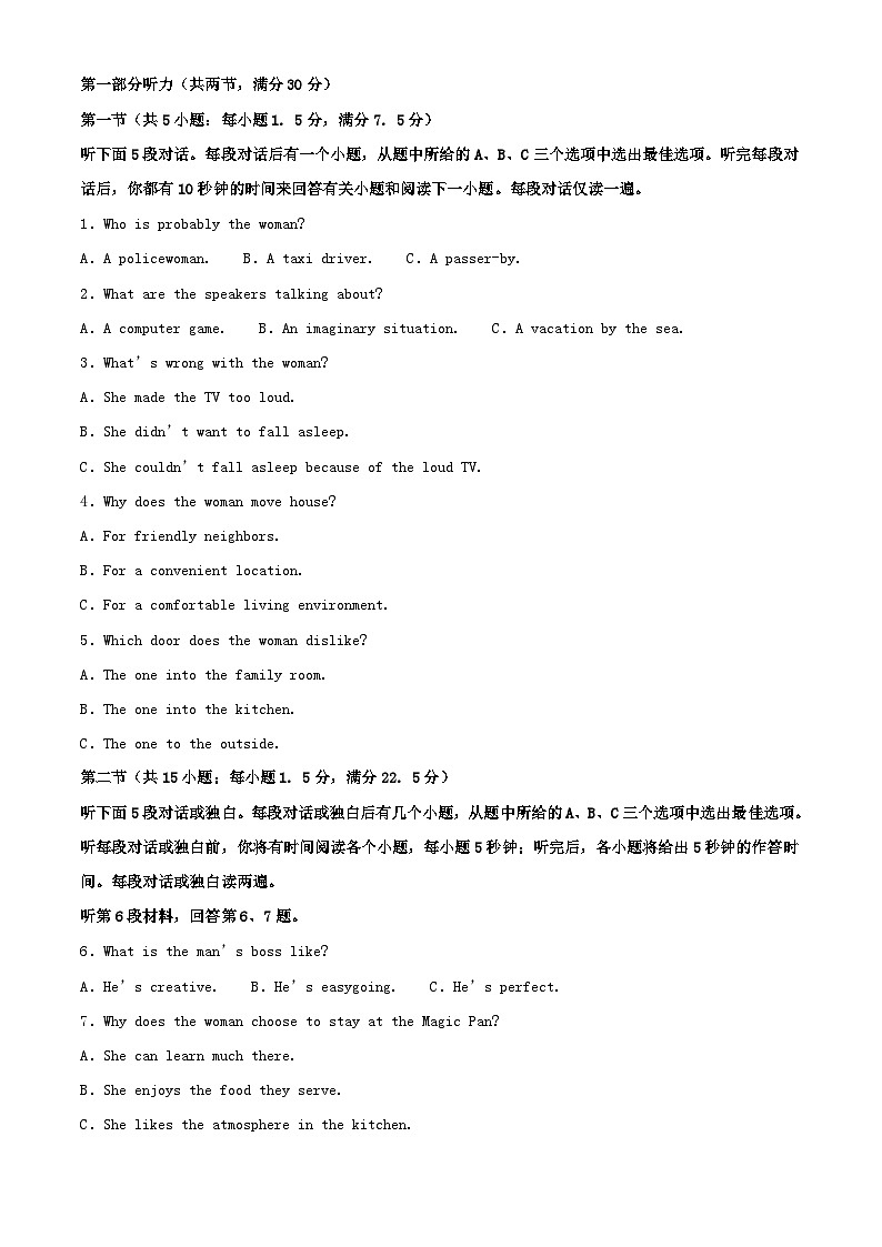 江西省抚州市资溪县2023_2024学年高一英语上学期11月期中试题含解析第1页