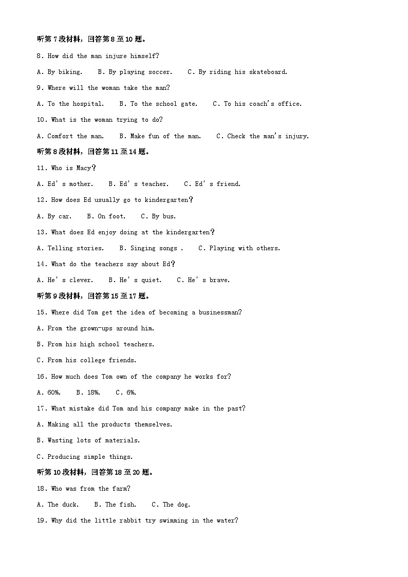 江西省抚州市资溪县2023_2024学年高一英语上学期11月期中试题含解析第2页