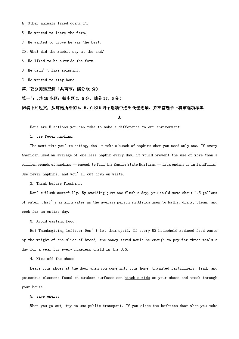 江西省抚州市资溪县2023_2024学年高一英语上学期11月期中试题含解析第3页