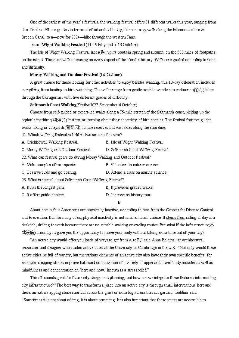 安徽省马鞍山市2024届高三下学期二模英语试卷（Word版附答案）03