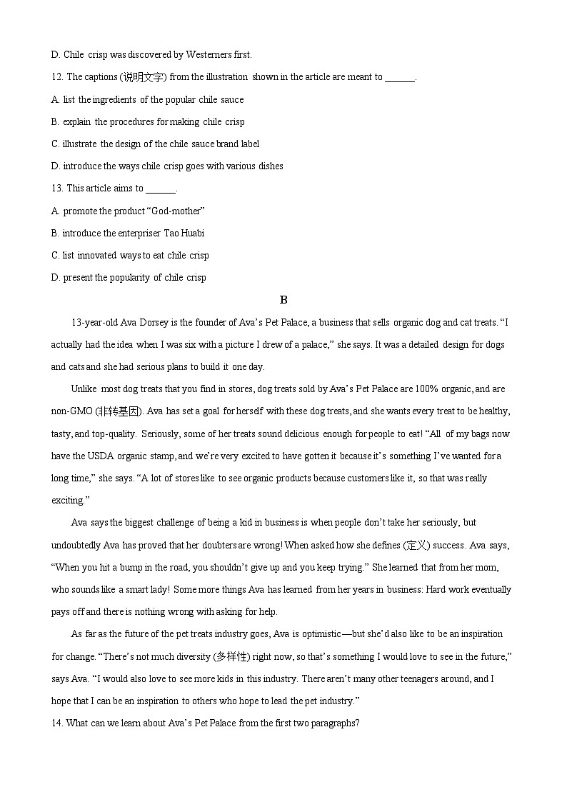 广东省广州市执信中学2023-2024学年高二下学期英语期中考试英语试题（原卷版+解析版）03