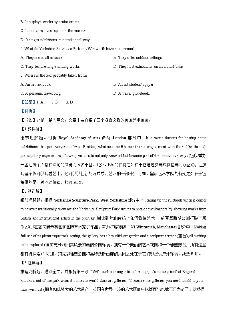 广东省惠州市实验中学2023-2024学年高二下学期5月期中英语试题（解析版）第2页