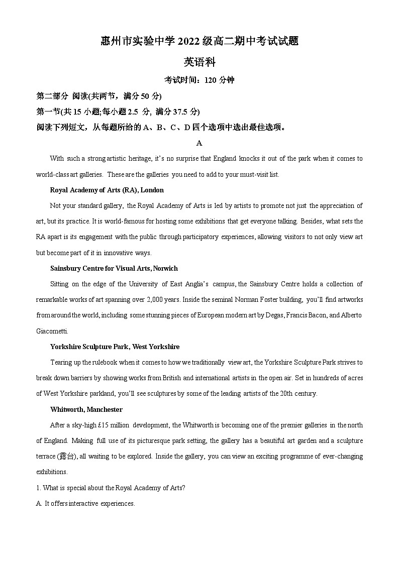 广东省惠州市实验中学2023-2024学年高二下学期5月期中英语试题（原卷版）第1页