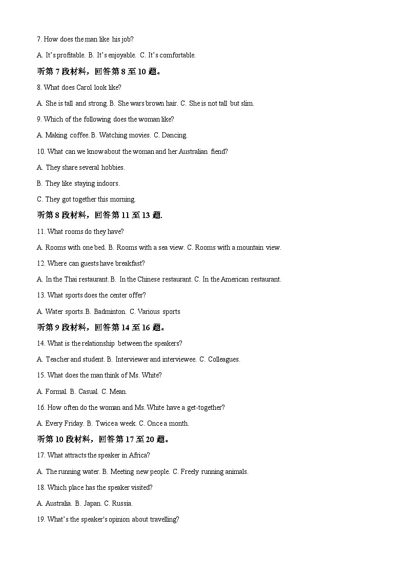 浙江省杭州学军中学2023-2024学年高二下学期期中考试英语试卷（原卷版+解析版）02