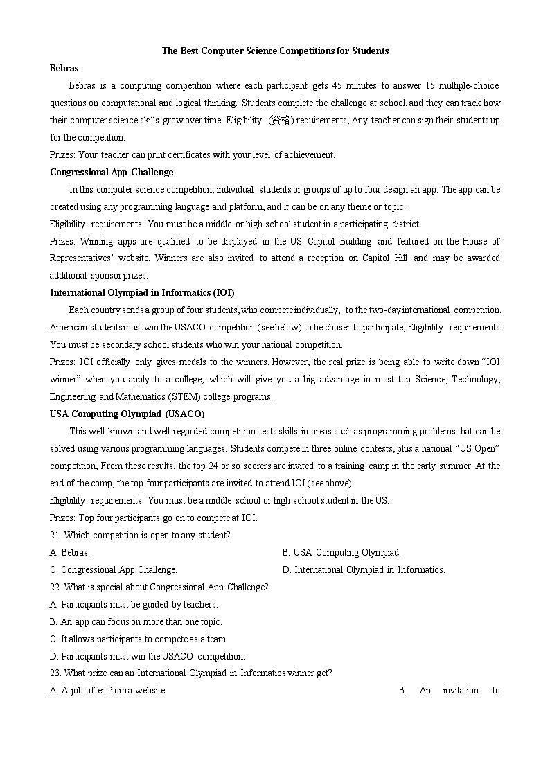 广西桂林、来宾、北海2024届高三下学期三模英语试卷（Word版附解析）03