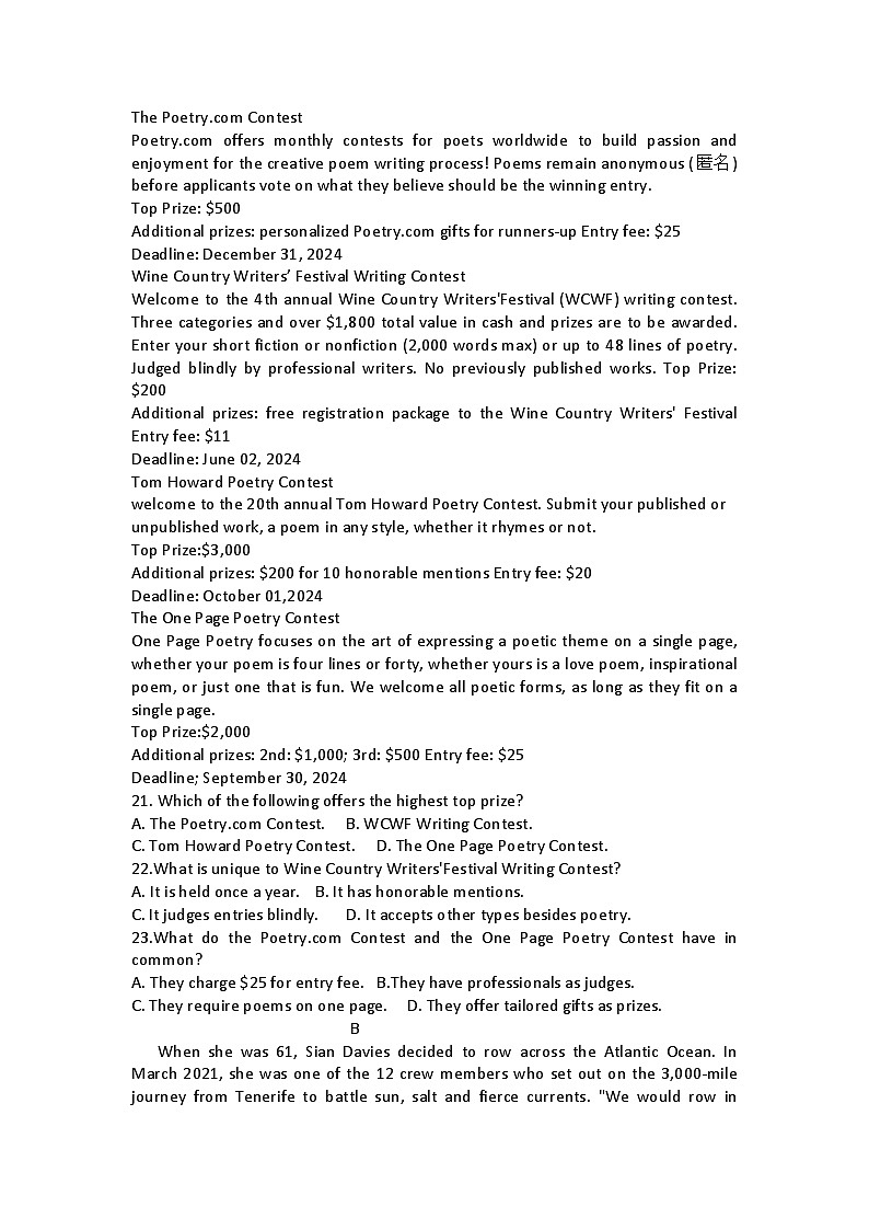 河北省石家庄市普通高中2024届高三下学期三模英语试卷（Word版附答案）03