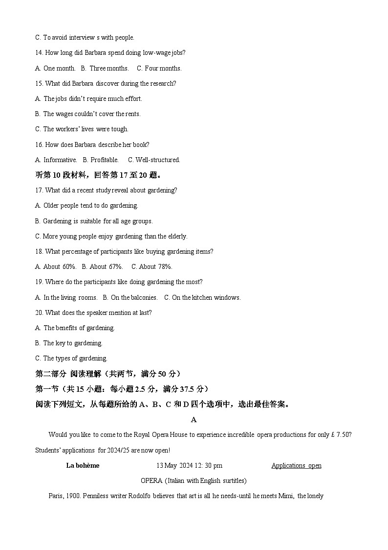 浙江省义乌市2024届高三下学期5月第二次适应性考试英语试卷（Word版附解析）03
