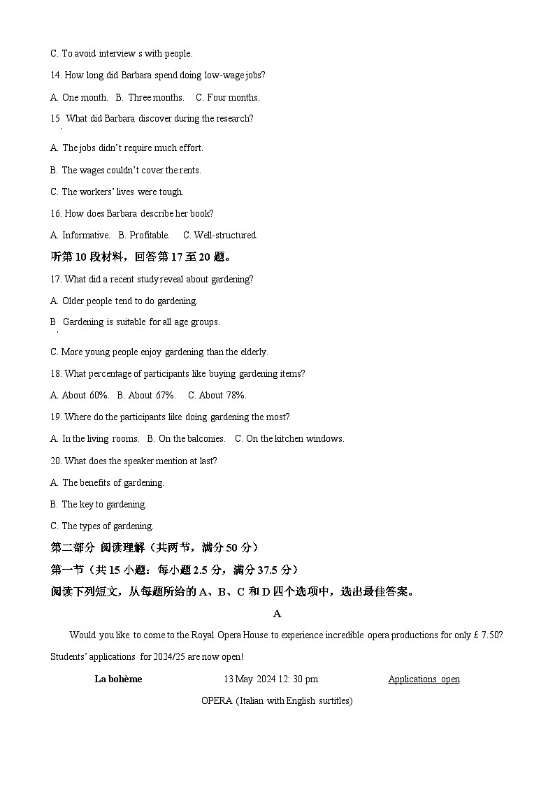 浙江省义乌市2024届高三下学期5月第二次适应性考试英语试卷（Word版附解析）03
