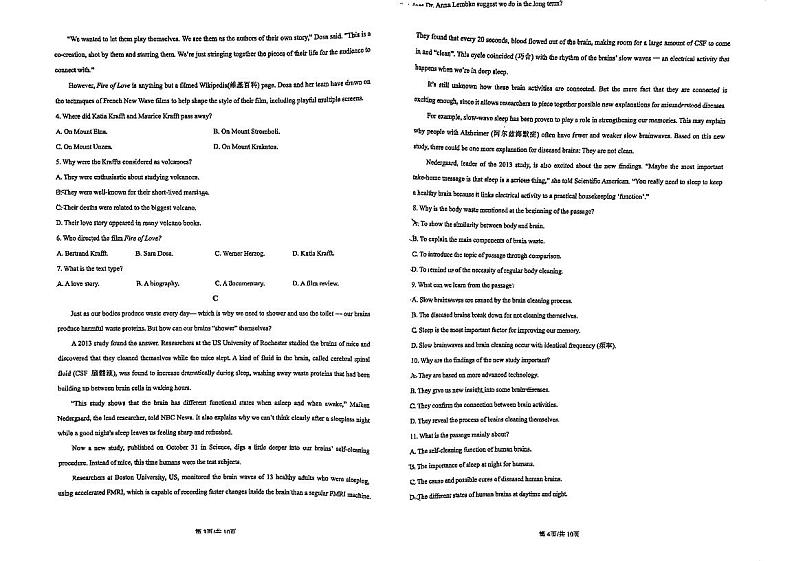 广东省江门市第一中学2023-2024学年高一启超班下学期期中考试英语试题02