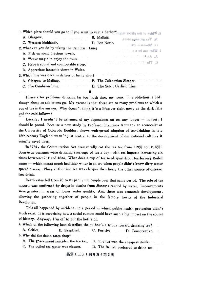 2024届山东省聊城市高考三模英语试题02