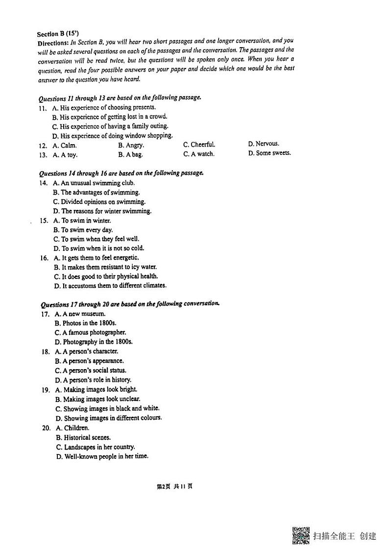 上海市浦东新区南汇中学2023-2024学年高二下学期期中考试英语试题+02
