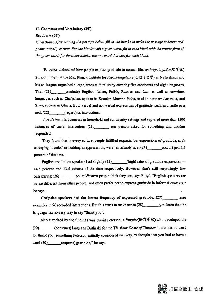 上海市浦东新区南汇中学2023-2024学年高二下学期期中考试英语试题+03