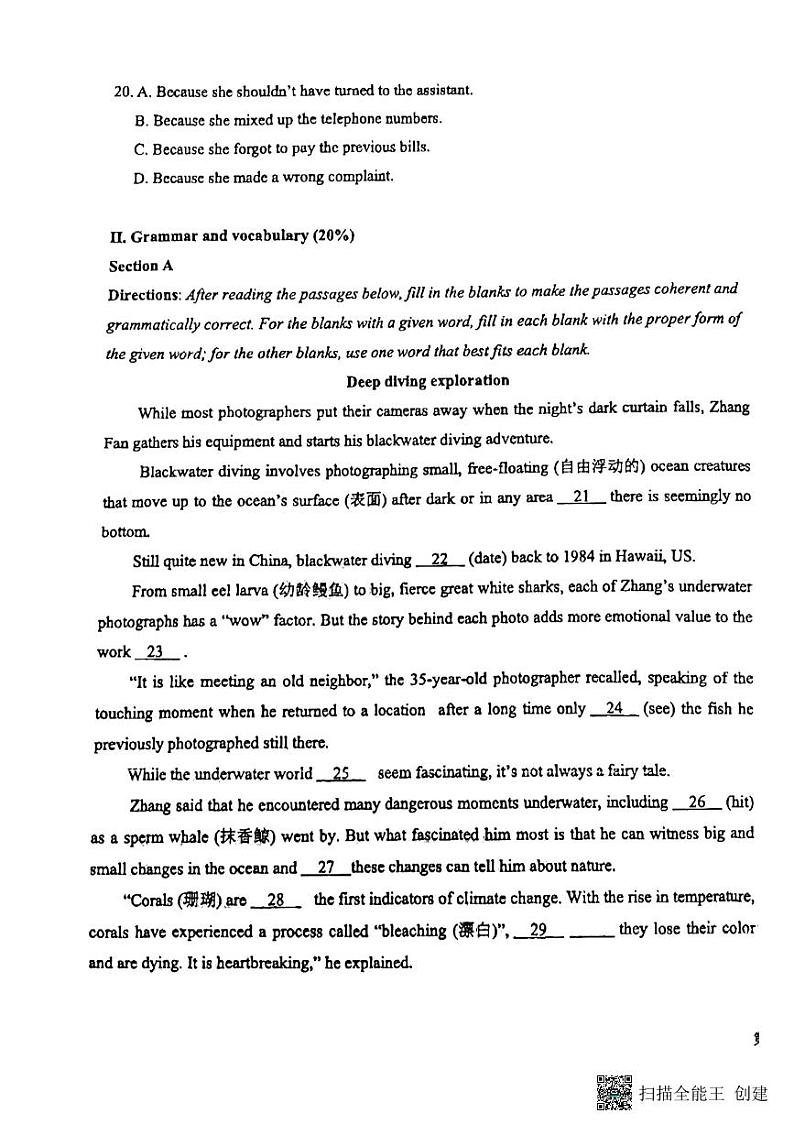 上海市虹口高级中学2023-2024学年高二下学期期中考试英语试题第3页